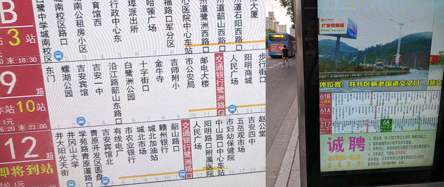 Real-time bus position finally arrives at bus stops